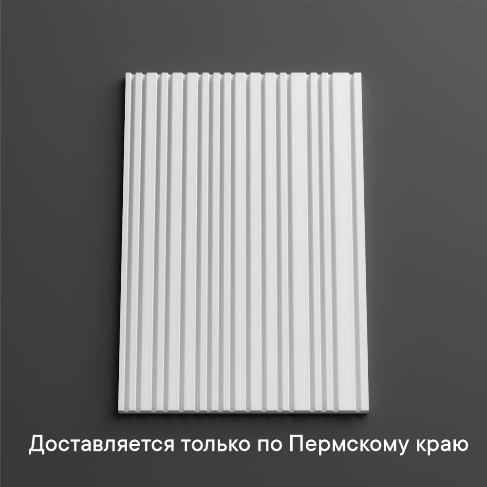 3D панель гипсовая 047