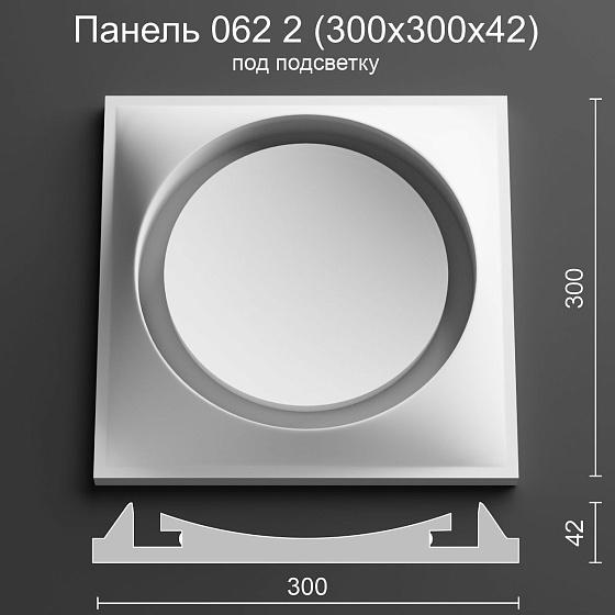 3D панель гипсовая 062 2