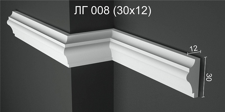 Молдинг гипсовый ЛГ 008