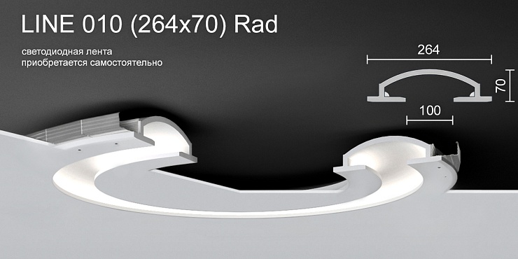 Светильник радиусный встраиваемый потолочный гипсовый LINE 010 Rad