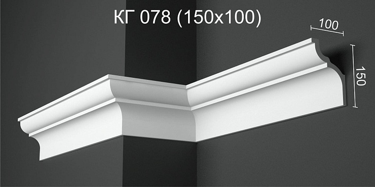 Карниз потолочный гипсовый гладкий КГ 078