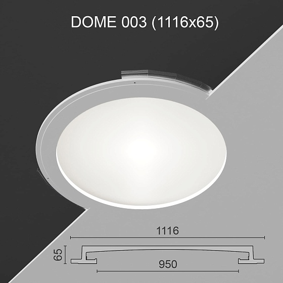 Светильник купольный гипсовый Dome 003