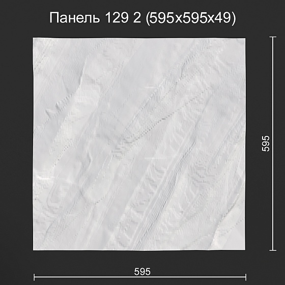 3D панель гипсовая скала 129 2 "Таганай"