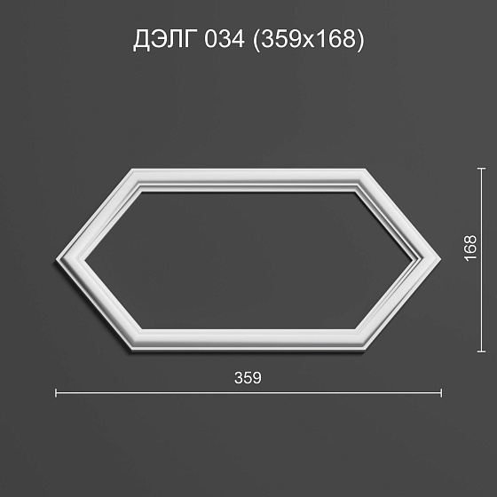 Угловой элемент гипсовый ДЭЛГ 034