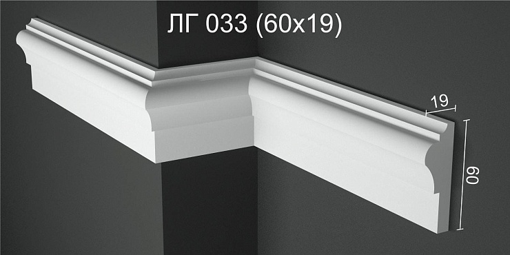 Молдинг гипсовый ЛГ 033