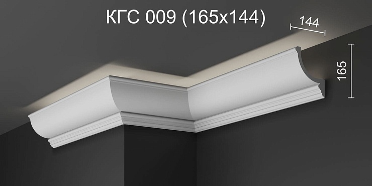 Карниз потолочный гипсовый с подсветкой КГC 009
