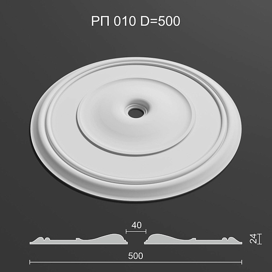 Розетка потолочная гипсовая РП 010