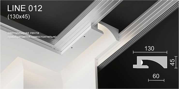 Светильник встраиваемый потолочный гипсовый LINE 012