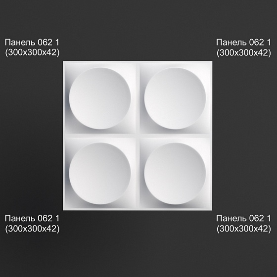 3D панель гипсовая 062 1