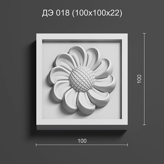 Декоративный элемент гипсовый ДЭ 018