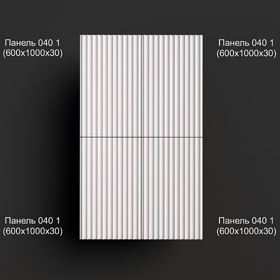3D панель гипсовая 040 1