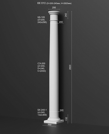 Колонна гипсовая КК 010