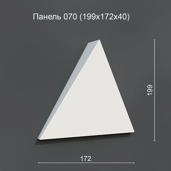 3D панель гипсовая 070