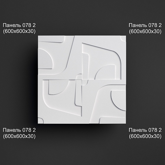 3D панель гипсовая 078 2