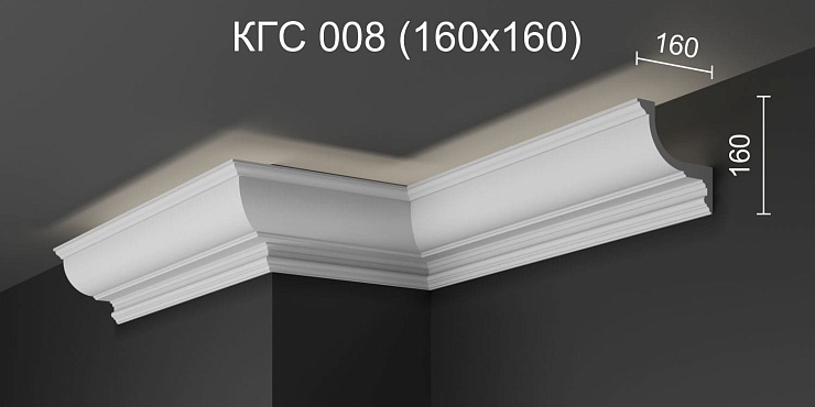 Карниз потолочный гипсовый с подсветкой КГC 008