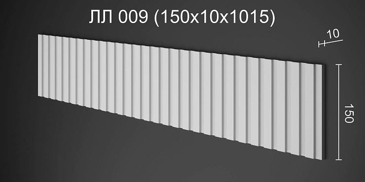Фриз гипсовый ЛЛ 009