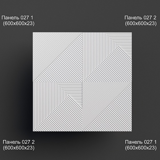 3D панель гипсовая 027 1