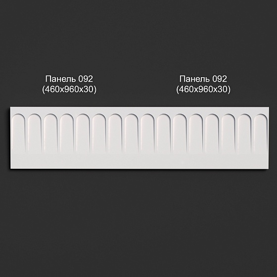 3D панель гипсовая 092