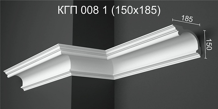 Карниз потолочный гипсовый высокий КГП 008 1