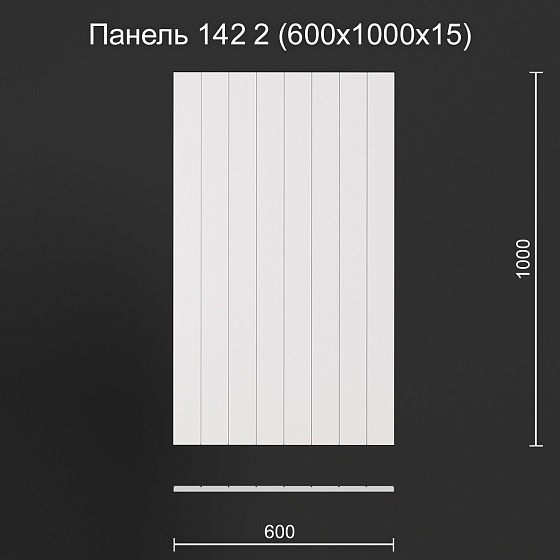 3D панель гипсовая 142 2