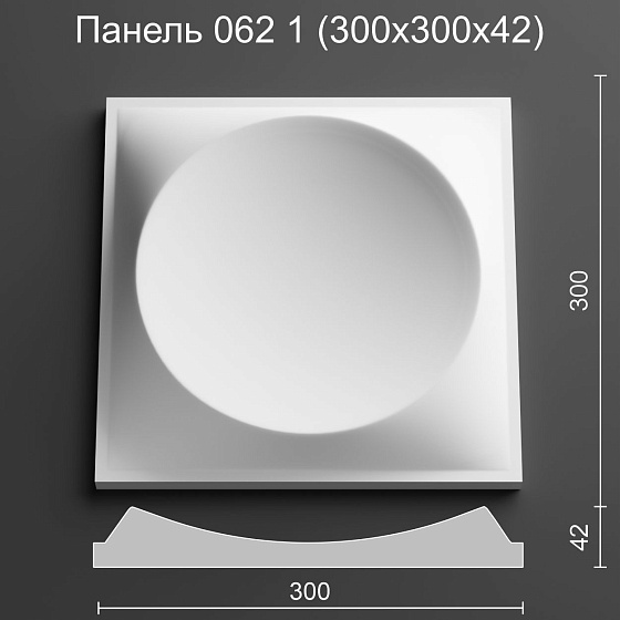 3D панель гипсовая 062 1