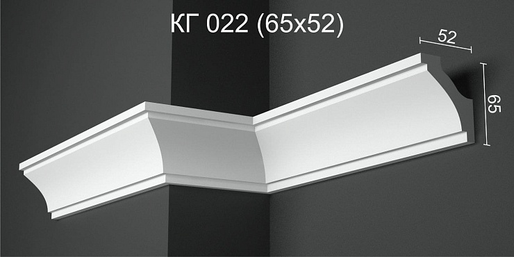 Карниз потолочный гипсовый гладкий КГ 022