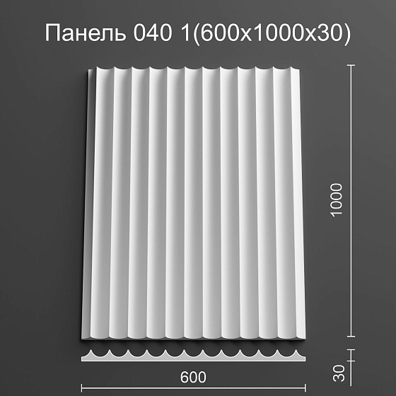 3D панель гипсовая 040 1