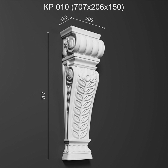 Кронштейн гипсовый КР 010