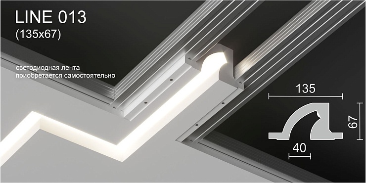 Светильник встраиваемый потолочный гипсовый LINE 013