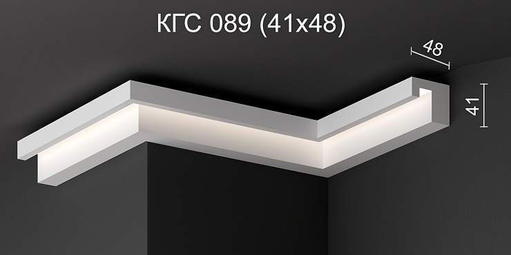 Встраиваемый профиль под подсветку КГС 089