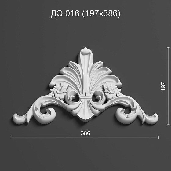 Декоративный элемент гипсовый ДЭ 016