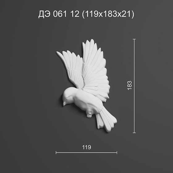 Декоративный элемент гипсовый ДЭ 061 12 птица влево малая