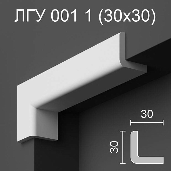Молдинг угловой гипсовый ЛГУ 001 1