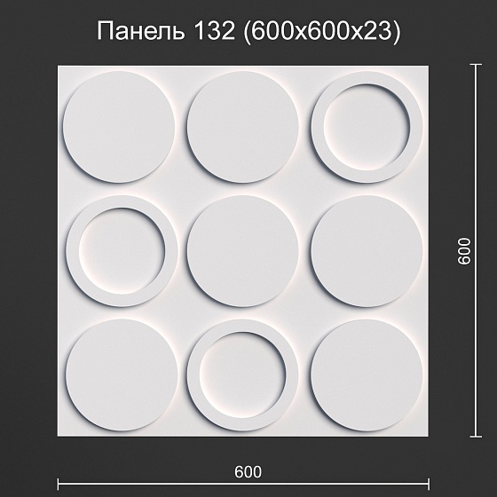 3D панель гипсовая 132