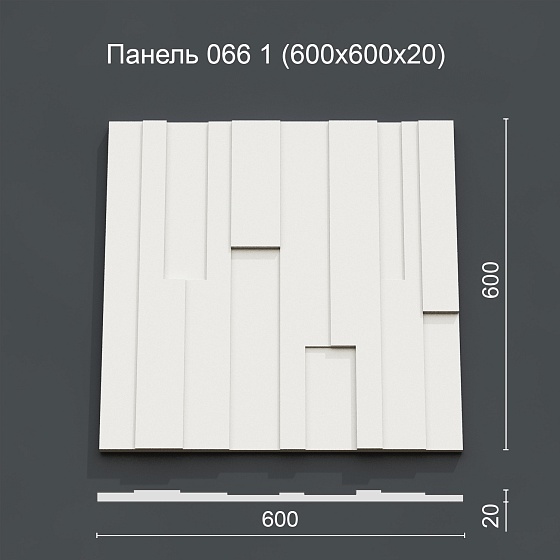 3D панель гипсовая 066 1