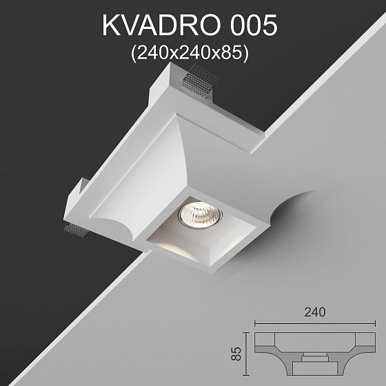 Светильник встраиваемый точечный гипсовый KVADRO 005