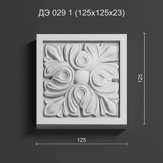 Декоративный элемент гипсовый ДЭ 029 1