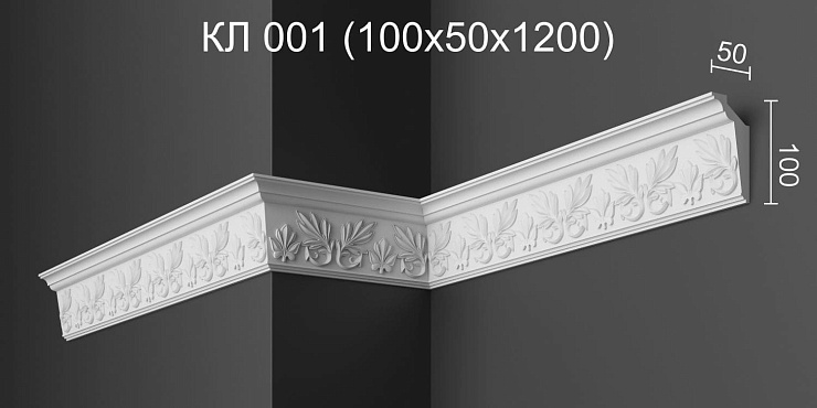 Карниз потолочный гипсовый лепной КЛ 001
