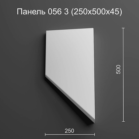 3D панель гипсовая 056 3 