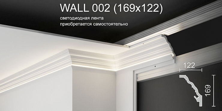 Светильник встраиваемый стеновой гипсовый WALL 002