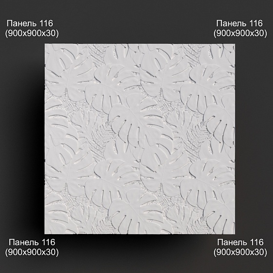 3D панель гипсовая 116