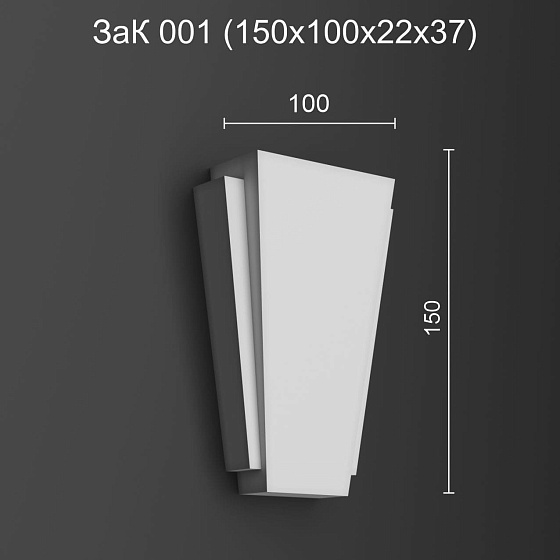 Замковый камень ЗаК 001