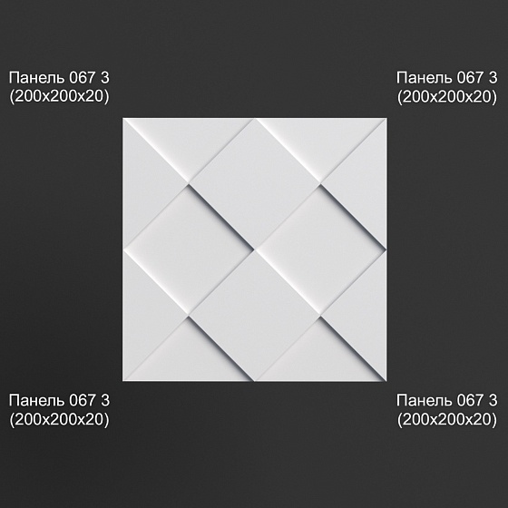 3D панель гипсовая 067 3