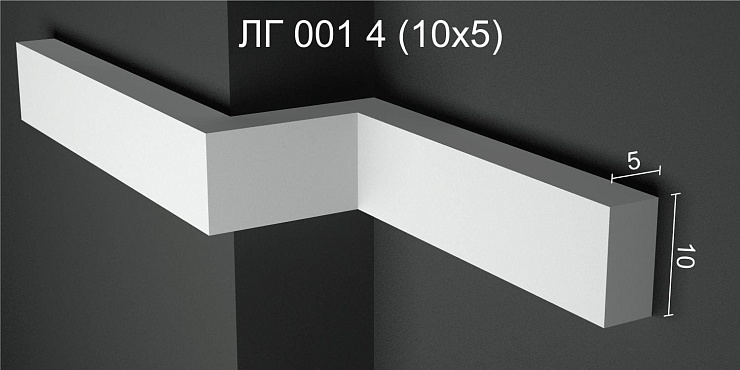 Молдинг гипсовый ЛГ 001 4