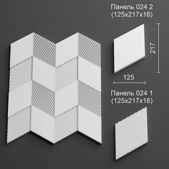 3D панель гипсовая 024 1