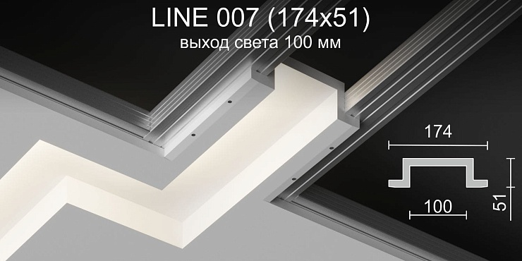 Светильник встраиваемый потолочный гипсовый LINE 007