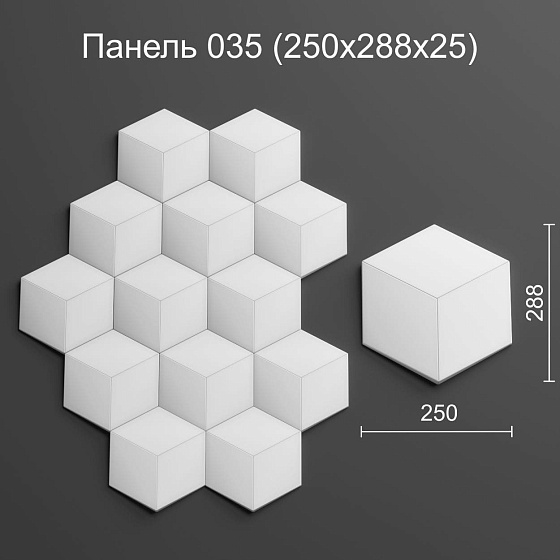 3D панель гипсовая 035