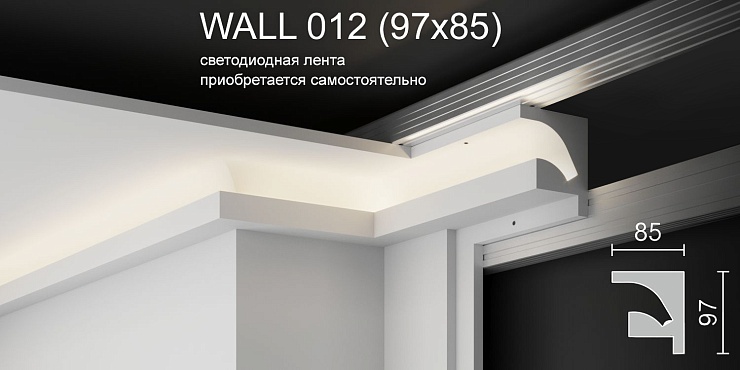 Светильник встраиваемый стеновой гипсовый WALL 012