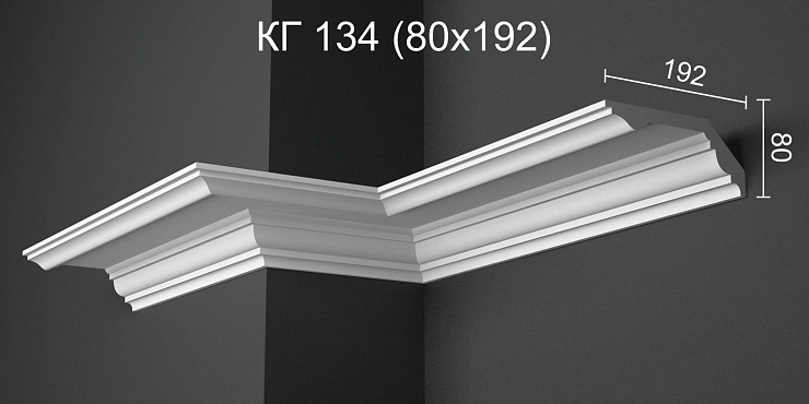 Карниз потолочный гипсовый гладкий КГ 134