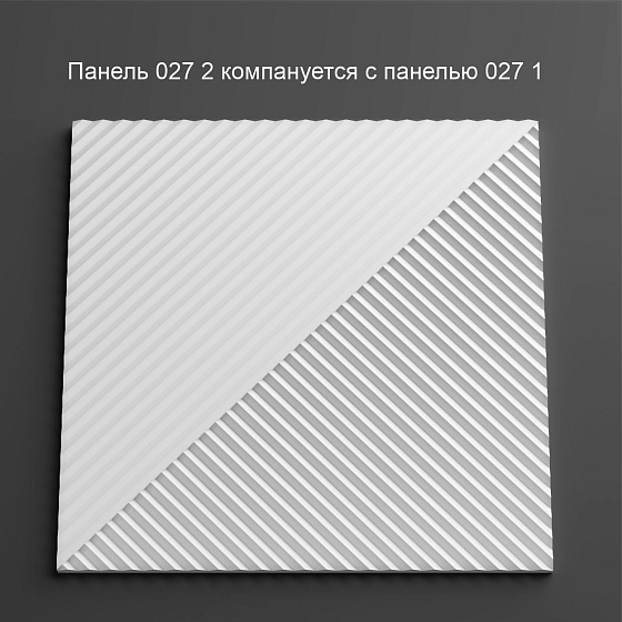 3D панель гипсовая 027 2